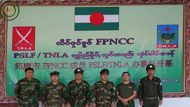 တိုင်းရင်းသား