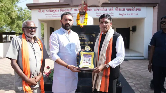 જયેશ રાદડિયા