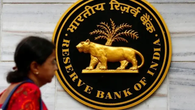 रिज़र्व बैंक