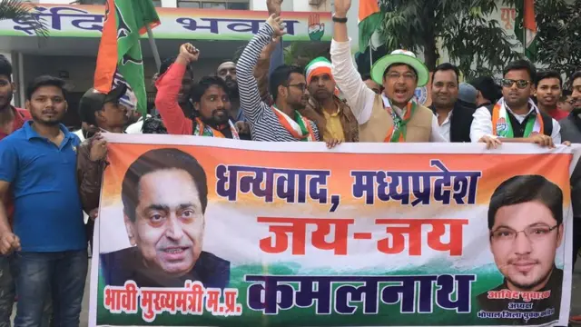 कांग्रेस कार्यकर्ता