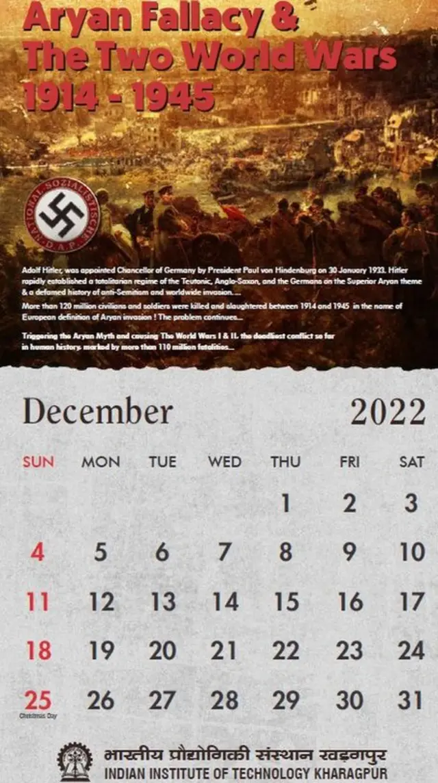 कैलेंडर