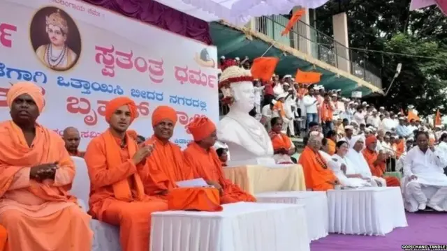 लिंगायतों का सम्मेलन ( फाइल फोटो)