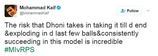 मोहम्मद कैफ़ का ट्वीट