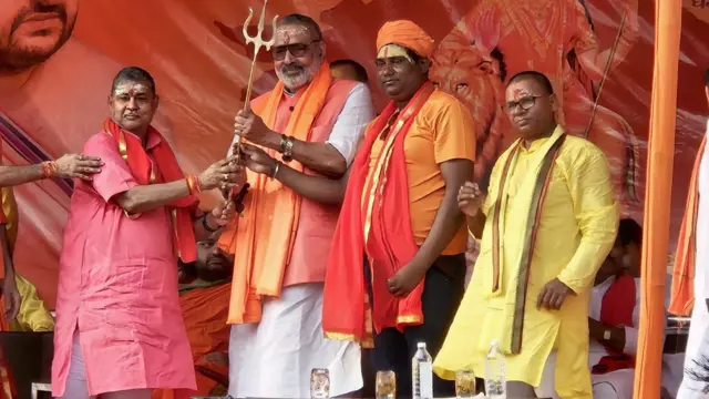 बीजेपी नेता गिरिराज सिंह