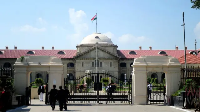 इलाहाबाद हाई कोर्ट