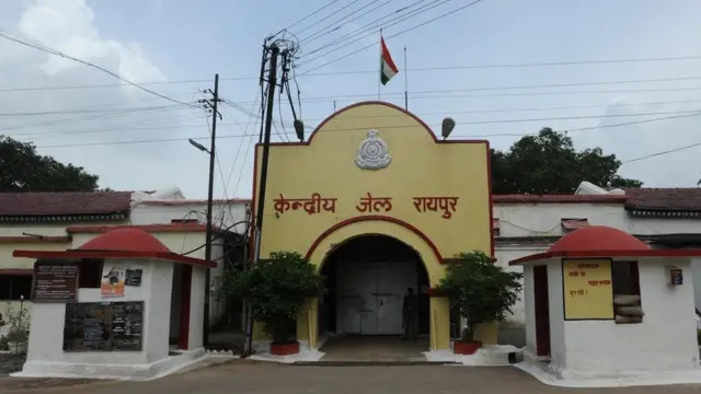 रायपुर जेल