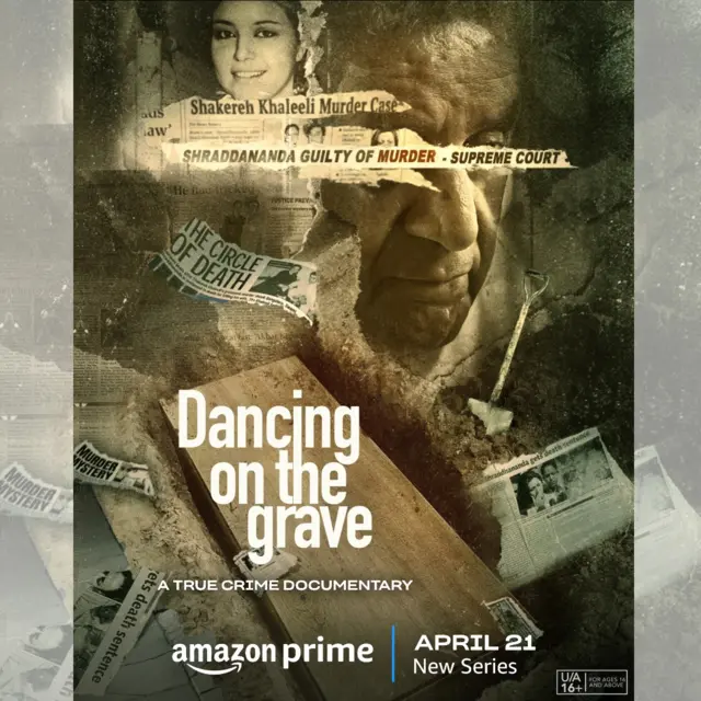 ડાન્સિંગ ઓન ઝ ગ્રેવ