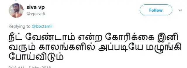பதிவு