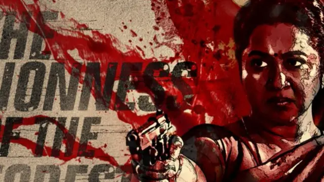 குருதி ஆட்டம்