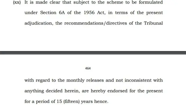 காவிரி மேலாண்மை வாரியம்: உச்ச நீதிமன்றத் தீர்ப்பு என்ன சொல்கிறது?