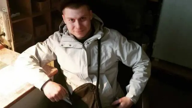 максим
