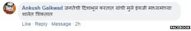 फेसबुक प्रतिक्रिया