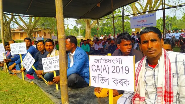 নাগরিকত্ব আইনের প্রতিবাদে অসমীয়াদের অবস্থান ধর্মঘট