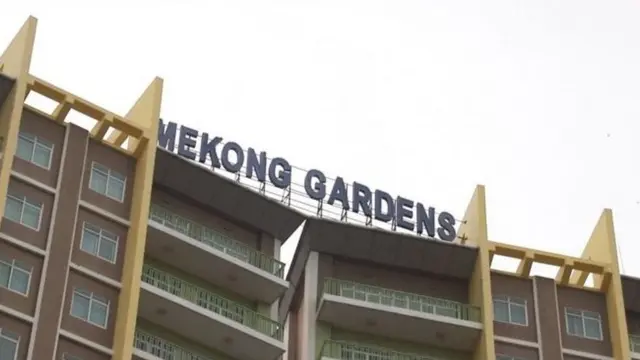 แม่โขงการ์เดนส์ คอนโดมิเนียม