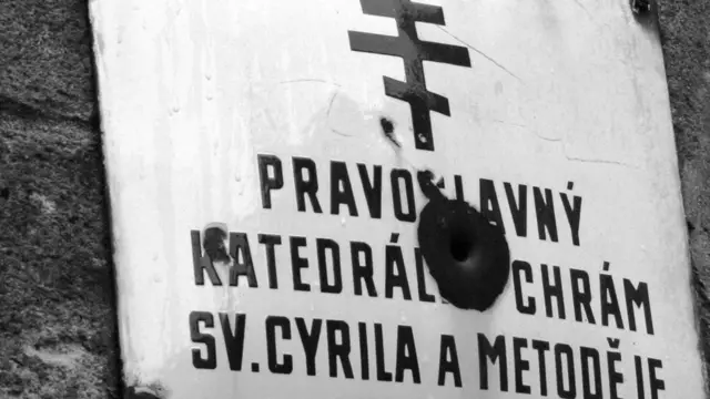 جدار كاتدرائية القديسيْن سيريل وميثوديوس