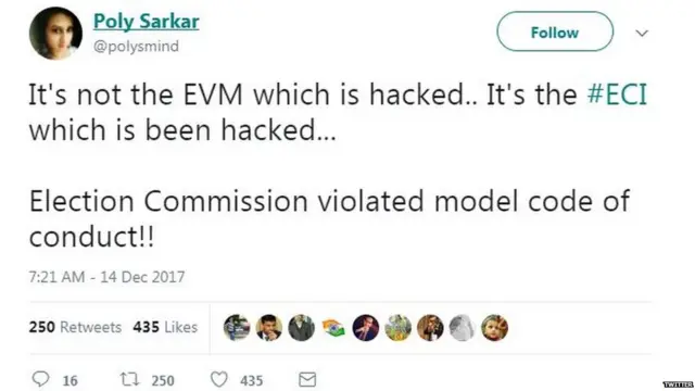 चुनाव आयोग