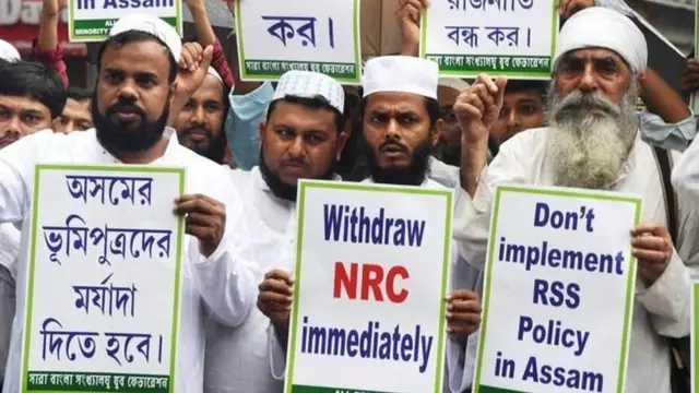 ఎన్ఆర్‌సీ