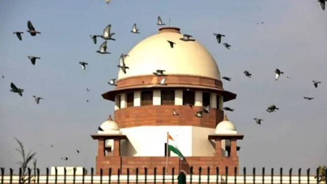 सुप्रीम कोर्ट, उच्चतम न्यायालय