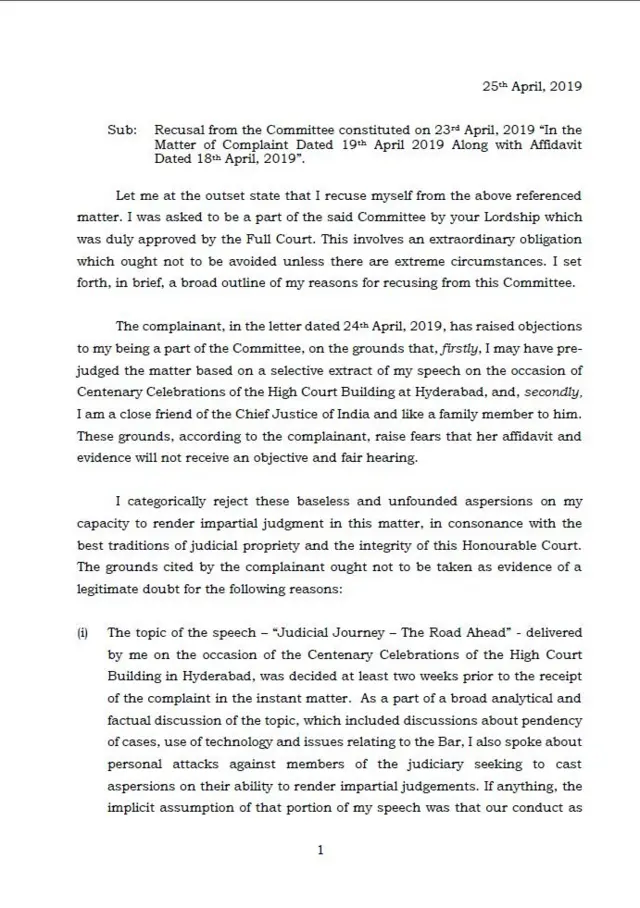 जस्टिस रामना की चिट्ठी