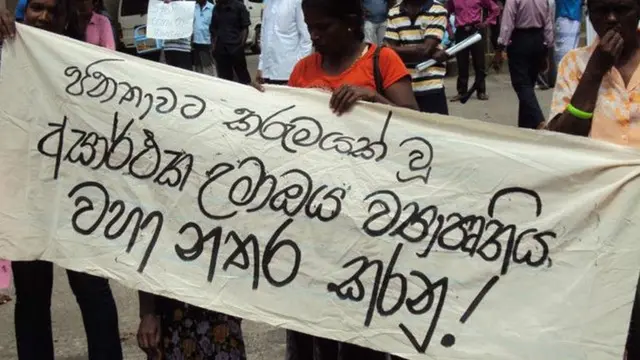 උමා ඔය