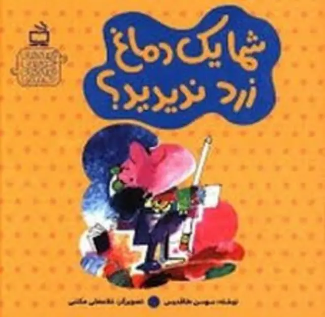 ایران