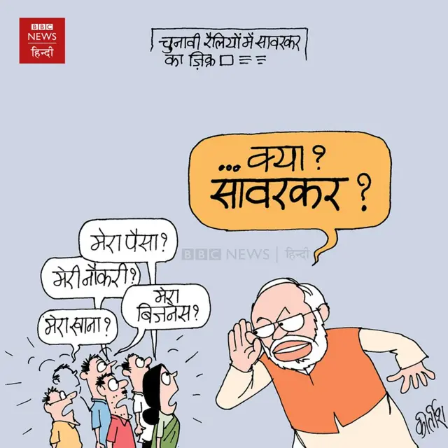 कार्टून