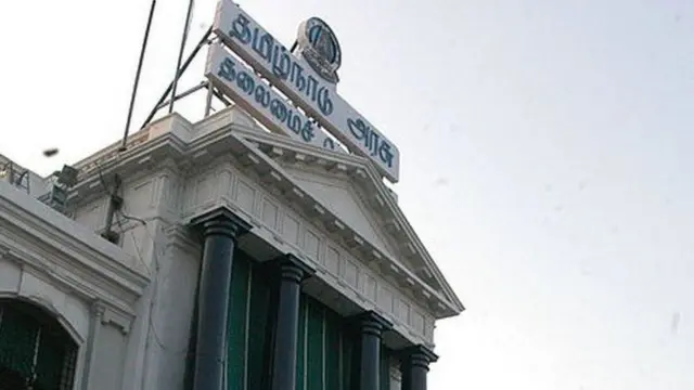தமிழ்நாடு