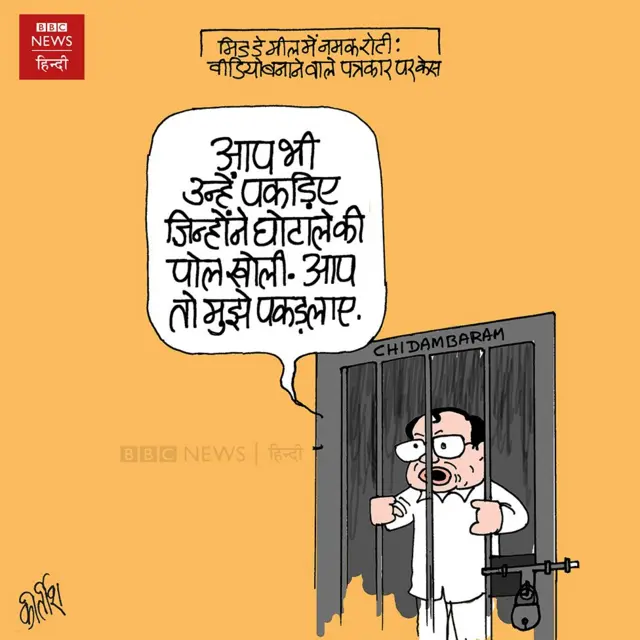 कार्टून