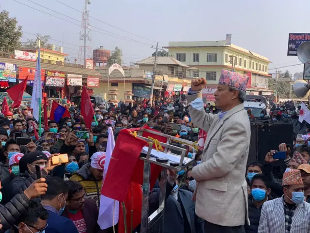 भीम रावल