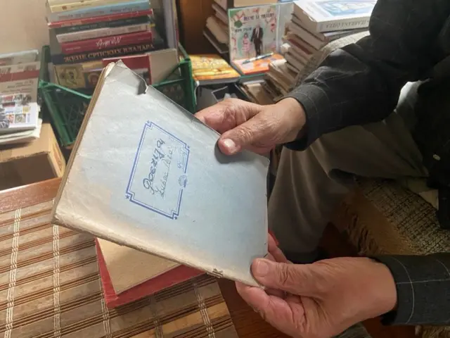 Прва свеска у којој је Зубац записивао песме 