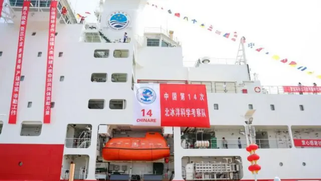 科研船艦