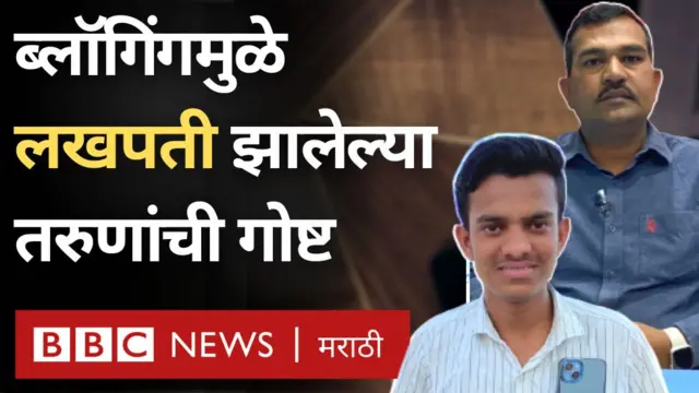 महाराष्ट्र 