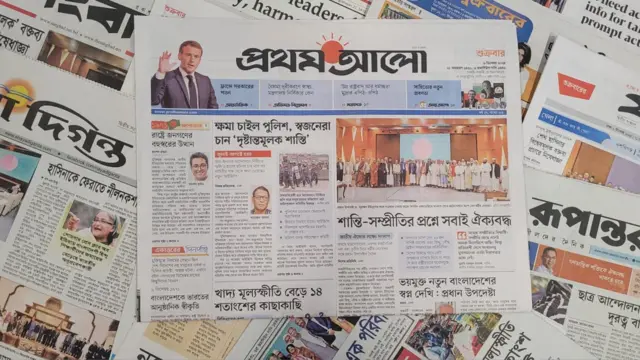 পত্রিকা
