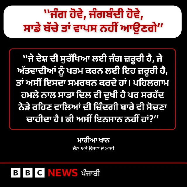 ਜੁੜਵਾਂ ਭੈਣ-ਭਰਾ ਜ਼ੈਨ ਅਲੀ ਅਤੇ ਉਰਵਾ ਫਾਤਿਮਾ