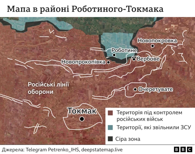 Мапа в районі Роботиного-Токмака