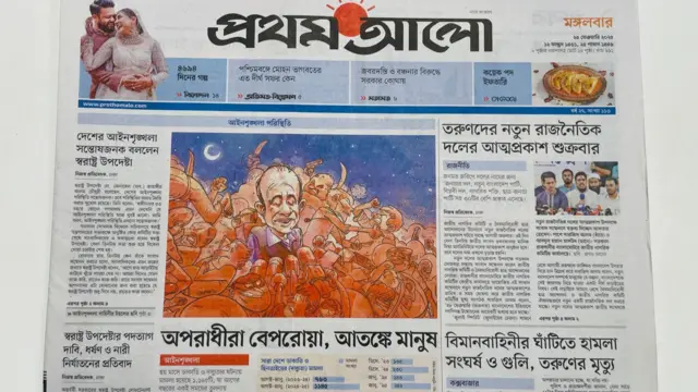 ্প্রথম আলো