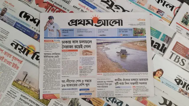পত্রিকা