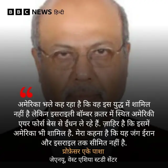 ईरान इसराइल