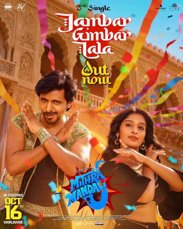 సినిమా, తెలుగు సినిమా, టాలీవుడ్, ప్రియదర్శి, రివ్యూ