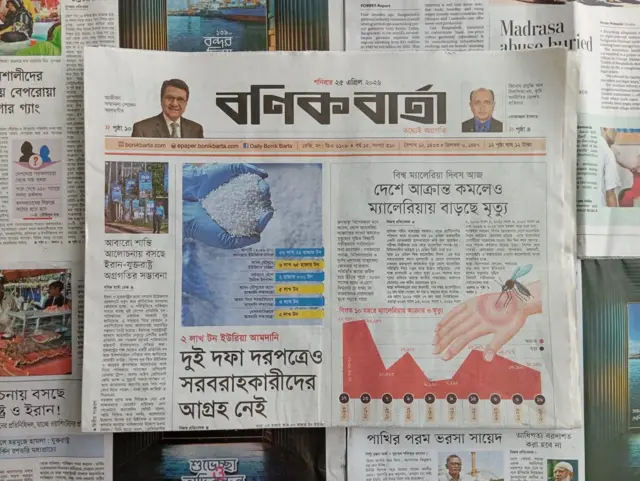 বণিক বার্তা