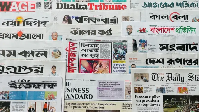 পত্রিকা