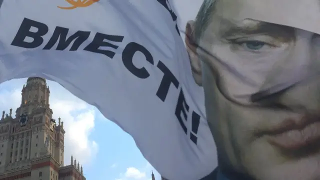 Флаг с изображением Владимира Путина