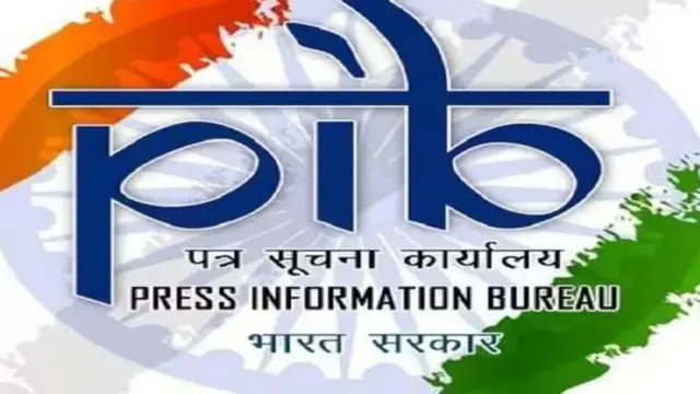 પ્રેસ ઇન્ફૉર્મેશન બ્યૂરો