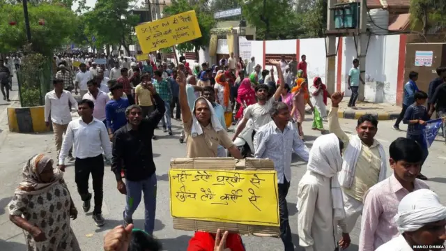 दलित समुदाय का प्रदर्शन