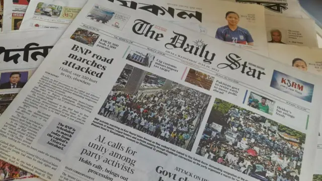 বুধবারের পত্রিকা। 