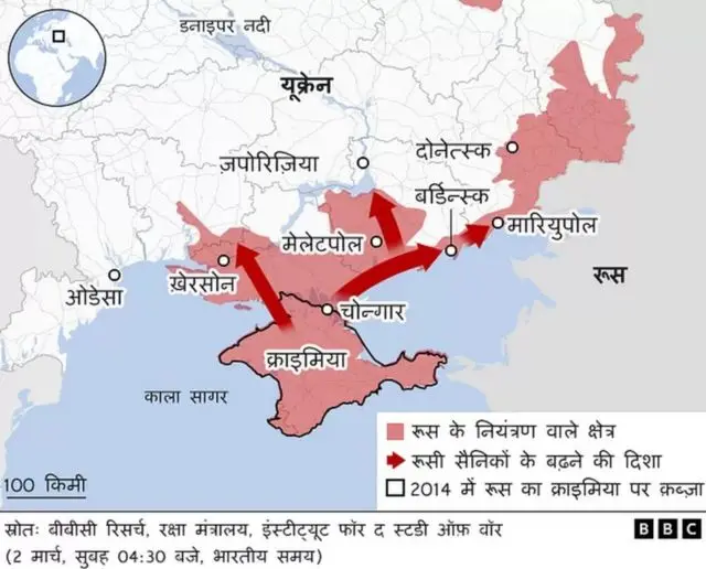 रूस यूक्रेन युद्ध