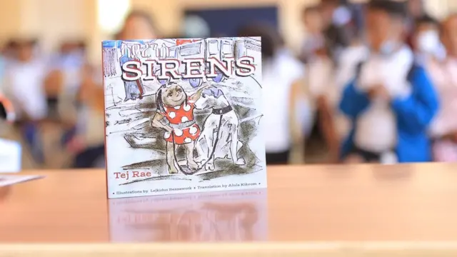 ሳይረንስ የተሰኘዉ የጠጅመጽሐፍ 