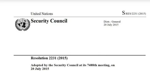 قطعنامه ۲۲۳۱ یکی از طولانی‌ترین مصوبه‌های تاریخ هشتاد ساله شورای امنیت است