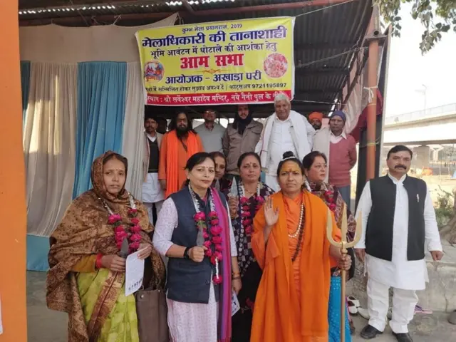 त्रिकाल भवन्ता यांनी 'परी आखाडा' नावाचा स्त्रियांसाठी नवा आखाडा स्थापन केला होता.