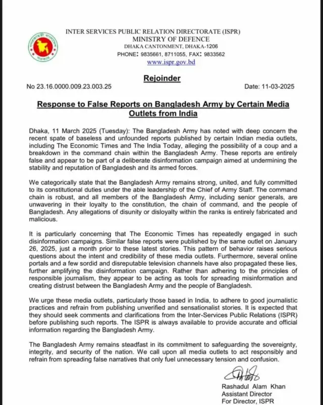 வங்கதேசம், முக்கிய செய்திகள், தலைப்பு செய்திகள், செய்திகள், ஷேக் ஹசீனா, முஜிபுர் ரஹ்மான்